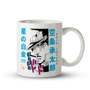Caneca Jotaro Kujo Minimalista | JoJo’s Bizarre Adventure Anime Geek - Imagem 1