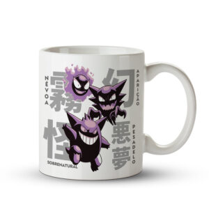 Caneca Gastly Haunter Gengar – Da Névoa ao Pesadelo - Imagem 1
